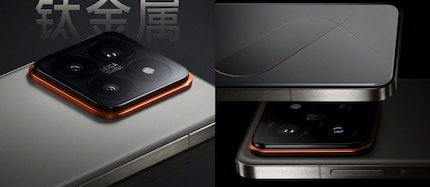 The Xiaomi 14 Pro is available in a version with a titanium frame.