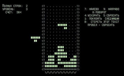 Voilà à quoi ressemblait la première version de Tetris en 1984.