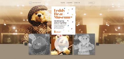 Beerverering in Zuid-Korea: de duurste van alle teddyberen is hier thuis.